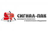 СИГНАЛ-ПАК