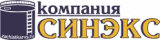 СИНЭКС