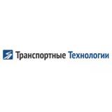 Транспортные Технологии