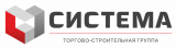 ТСГ Система