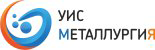 УИС-Металлургия