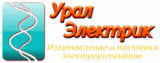 УРАЛЭЛЕКТРИК