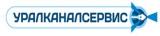 УралКаналСервис
