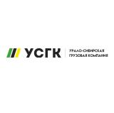 Урало-Сибирская Грузовая компания