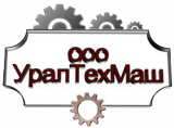 УралТехМаш