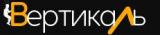 Вертикаль
