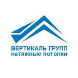 Вертикаль групп