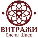 ВИТРАЖИ ЕЛЕНЫ ШВЕЦ