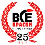 Все краски в г. Екатеринбург