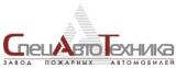 ЗПА «Спецавтотехника»