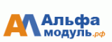 АльфаМодуль