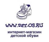 Детос, интернет магазин детской обуви Фрязино