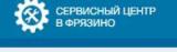 Сервисный центр по ремонту техники в Фрязино