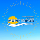 Море туров