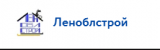 ООО «Леноблстрой»