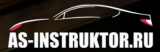 Автоинструктор в Хабаровске