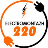 Монтаж-220
