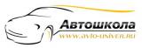 Автошкола в Куркино