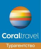 Coral Travel Himki