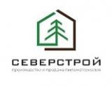 Северстрой