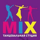 Студия танцев "MIX"