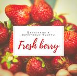 Fresh berry