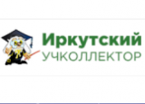 «Иркутский учколлектор»