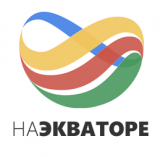 Naekvatoreir.ru, туристический портал