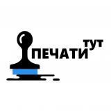 Печати ТуТ