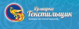 Ярмарка Текстильщик
