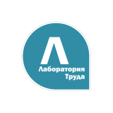 Лаборатория труда
