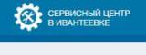 Сервисный центр по ремонту техники в Ивантеевке