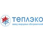 Кварцевые обогреватели Теплэко в Ижевске