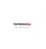 ТЕХПРОММАСЛА - Tehprommasla