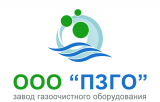 Завод по производству газоочистной аппаратуры «ПЗГО»