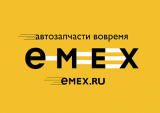 Emex