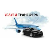 Индивидуальный трансфер из Калининграда в Гданьск