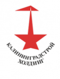 Калининградстрой-Холдинг