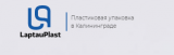 LaptauPlast