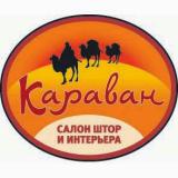 Салон штор «Караван»