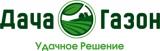 ДачаГазон (ООО "Иркей-Пласт")