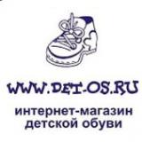 Детос, интернет магазин детской обуви Калуга