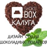 Шокобокс Калуга - Шоколадные истории с фото