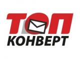 ТОПКОНВЕРТ