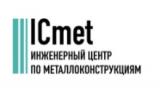 Icmet - Каменск-Уральский