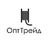 ОптТрейд