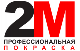 2М-Профессиональная покраска