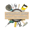 Арендныйдвор.рф