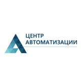 Центр Автоматизации