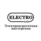 Электроагрегатная мастерская Electro-god